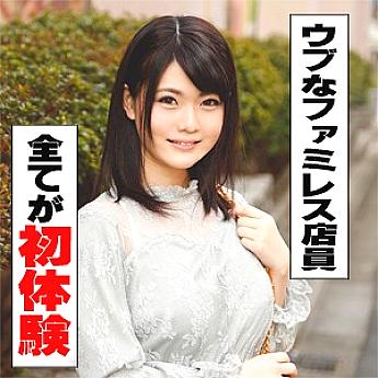 IDJS-020 Rio