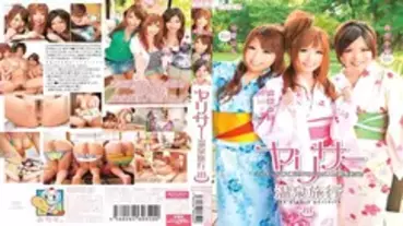 OKAD-334 Yarisa hot spring trip - Shinmi Naruse (Kokomi)