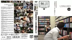 MUGON-112 Without Words Collection 19 Accidentally Saw A Schoolgirl's Skirt...