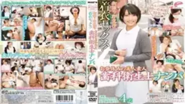 DVDES-712 A special feature of the rumored signboard girl in your city! Clothed sex with street shooting immediate negotiations! Picking Up Beautiful 