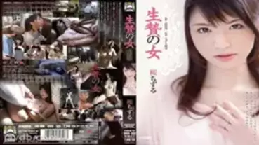 SHKD-503 Sacrificial Woman Chizuru Sakura