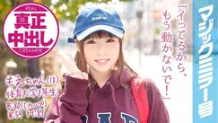 MMGH-033 Moe-chan (18) 1st year student at the University of Physical Education Magic Mirror A teenage girl is made a hard piston by a sex beast actor