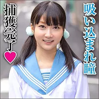 BIG-050 Yui