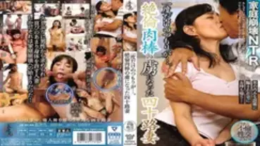 GOJI-027 It was only meant to be a one-time thing... A 40-year-old wife becomes addicted to a virile cock