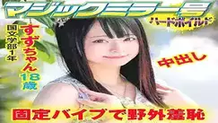 SVMM-040 Tin