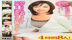 ZOOO-067 Beauty and style that you can't think of as a mature woman! Nukeru bewitching sex of a married woman who is too erotic! 8 people for 4 h