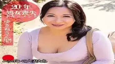 BMNH-007 Yukine