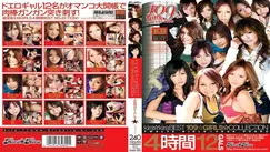 KIBD-003 kira☆kira BEST 109☆GIRLS☆COLLECTION