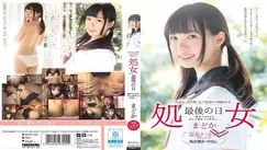 MUKD-340 A Tall, Highly Educated Pure Girl Raised In A Girls' School Virgin Last Day First Sex. And the first vaginal cum shot... Madoka