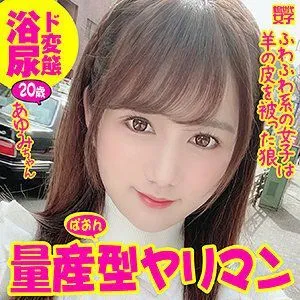 SDJ-008 Ayumi