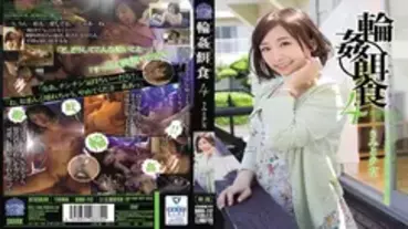 SHKD-712 Ring ● Prey 4 You and Ayumi