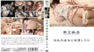 DMAT-024 Silent Slut play If You're Lustful To Her In A Yukata
