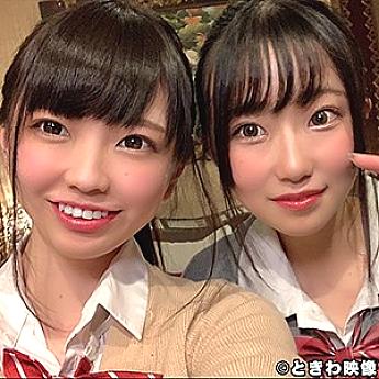 TKWA-152 Yui &amp; Chiharu