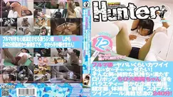 HUNT-388 I want to see lots of innocent girls who are so cute in bloomers! Lollipop chibi little devils who satisfy such a man's pure feelings ar