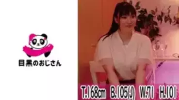 MOJ-040 [Vice massage] Big breasts bitch who can not stand hot flashes and seeks a meat stick