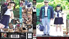 KUNK-030 Unequaled Principal's Student's Pants Memories Album Shizuku Amateur Used Underwear Lover's Club
