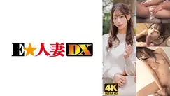 EWDX-476 Pleasant continuous ejaculation! Winner celebrity wife! What she wanted wasn't money, it was dick!