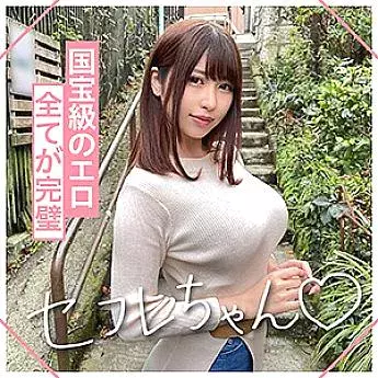 MGMR-134 MIU