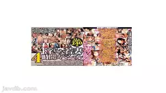 MMDV-124 Indecent Young Wife 4 Hour Special