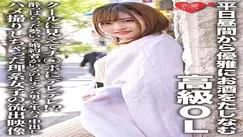 ERHV-022 A high-class office lady who elegantly enjoys alcohol during the daytime on weekdays. She looks cool and is dripping with dick! ? Leaked vide