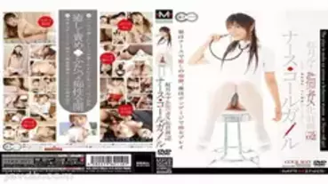 MXCS-004S Luna Kozuki Slut Plan vol.2