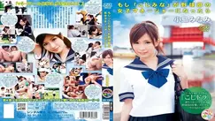 DV-1303-3 If "Kojimina" becomes a female manager of the baseball club, Minami Kojima