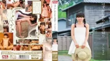 SNIS-013 Asuka Hoshino, a shameful homecoming