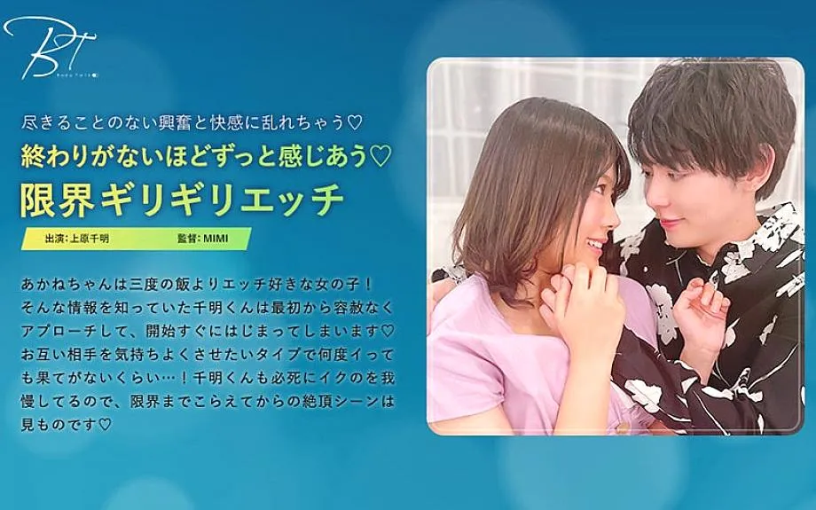 SILKBT-028 Feeling each other endlessly ◆ Limit-extinguishing sex - Chiaki Uehara -