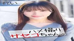 MNSE-054 [4K] POV Saseko-chan. Rei Misumi Rei
