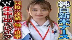 BIG-101 Suzutama