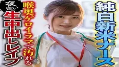BIG-102 Ayaka