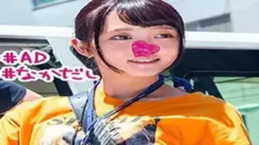 BIG-006 Yu Yu