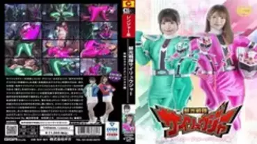 SPSA-081 Senkou Sentai Sairyuger Shinigami Mask/Amoeba Mask Edition 735 0