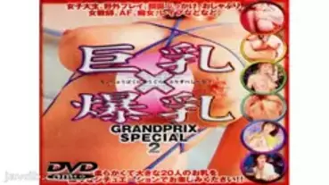 MMDV-107 Big Breasts x Big Breasts GRANDPRIX SPECIAL 2