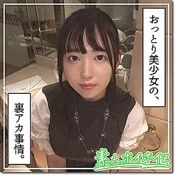 HOI-139 Mihana