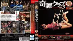 HODV-20885 Kitan Club vol.5 [Hanging Bondage Edition]