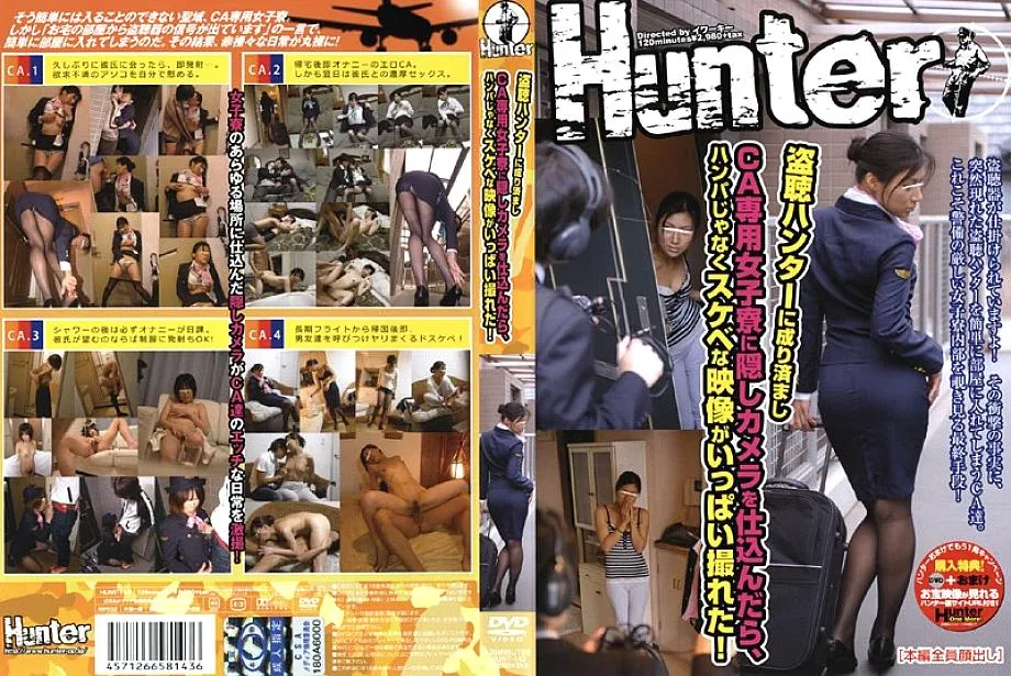 HUNT-143 When I Disguised myself as an Eavesdropping Hunter and Installed a Hidden Camera in a Cabin Attendant's Dormitory, I Was Able to Take a 