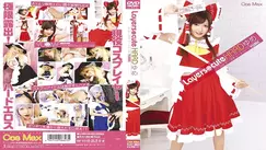 RAY-003 Layers Cute HARD Yume