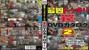WAN-068 The Most Evil Dokkiri Label Trap DVD Catalog 2
