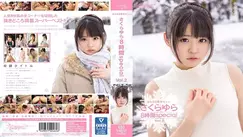 KWBD-200 Yurapo 2nd Anniversary☆Yura Sakura 8 Hour Special Vol.2