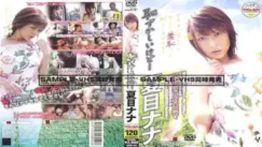 SDDM-463 It's Embarrassing But... Nana Natsume
