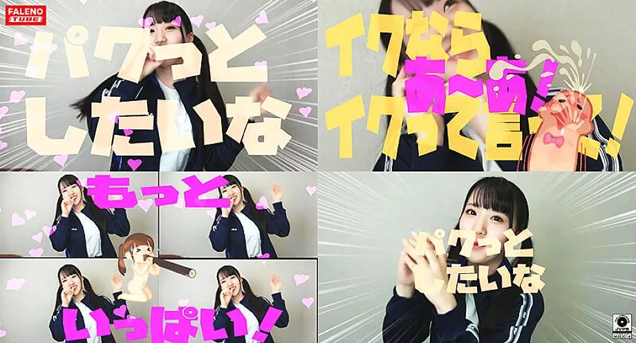 FTHT-144 [The growth is incredible! Breasts with amazing cleavage! ] Pant panting! Sensitive pussy girl! [What is this! Wow, has it become this much? 