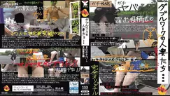STJK-002 Married women with double work...