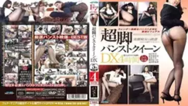 HXAK-015 Super Leg Pantyhose Queen DX 4 Hours - Yui Hatano