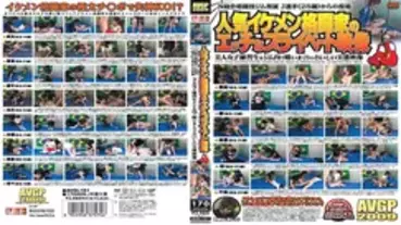 AVGL-151 Posted By J Player (28 Years Old) Belonging To N Mixed Martial Arts Gym Sexy Private Video Of A Popular Handsome Martial Artist Tasty Reality