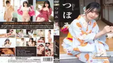 REBD-622 Tsubomi4 Nadeshiko Yamato Nadeshiko / Bud