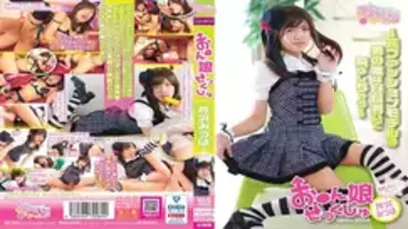 OPPW-036 Otokonoko Sex ~ Former fashion model man's daughter strips her white eyes and skips ~ Mitsuha Serizawa - Mitsu Serizawa