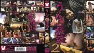 VXXD-007 poop robbery 2
