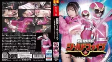 SPSA-042 Super Sentai Shield Five ~Shield Pink Fell in a Dream's Trap~ Anka Suzune