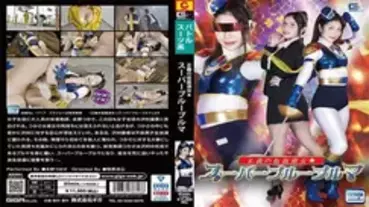 SPSA-046 Masked Lady of Justice☆Super Blue Bloomers Tsukasa Nagano